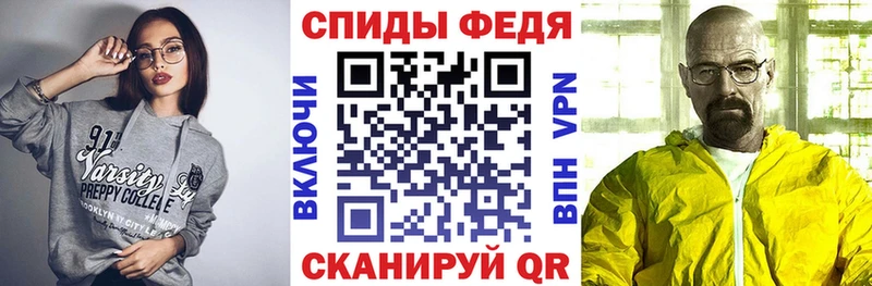 Амфетамин 97%  Задонск 