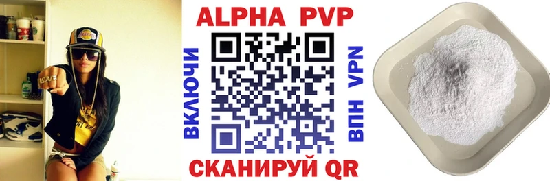 Альфа ПВП СК  Задонск 