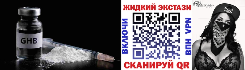 кракен вход  Задонск  БУТИРАТ BDO 