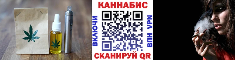 Печенье с ТГК конопля  Задонск 