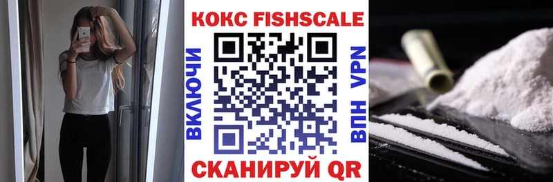 Кокаин 99%  маркетплейс какой сайт  Задонск 