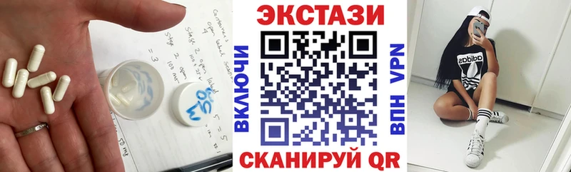 Ecstasy TESLA  Задонск 