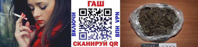 ГАШ гарик  Задонск 