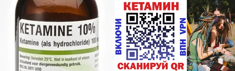 как найти закладки  hydra ссылки  КЕТАМИН ketamine  Задонск 