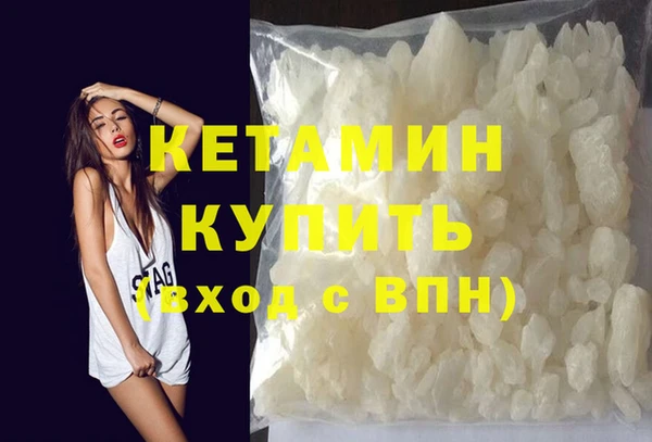 кристаллы Алзамай
