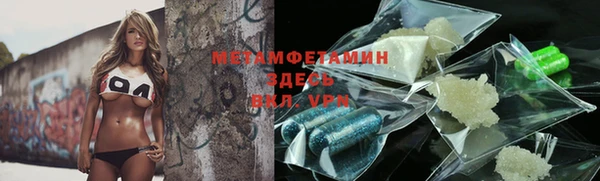 меф VHQ Алексеевка