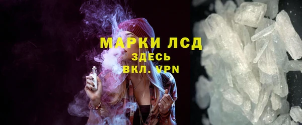марки nbome Алексин