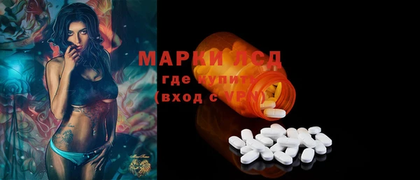 марки nbome Алексин