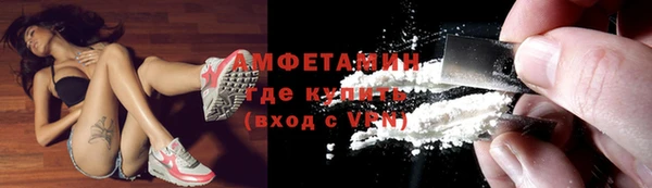 меф VHQ Алексеевка