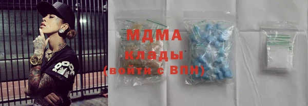 марки nbome Алексин