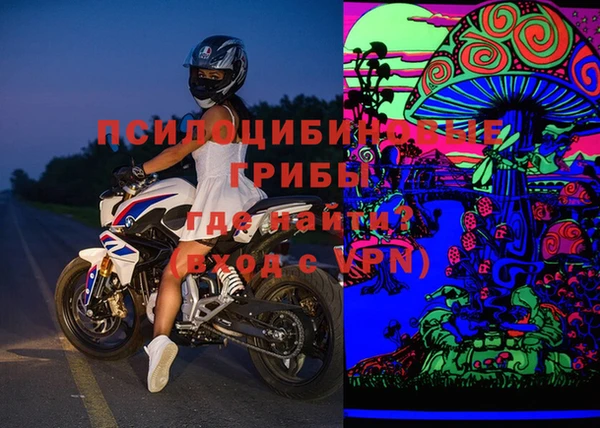 марки nbome Алексин