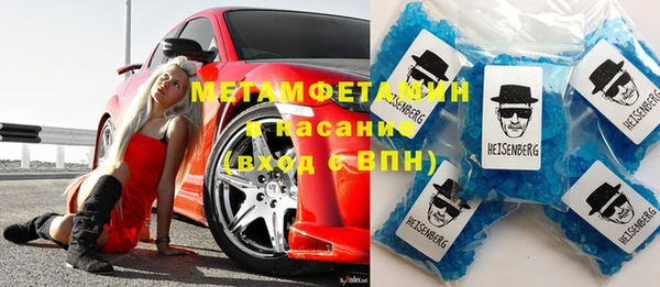 MDMA Premium VHQ Абинск
