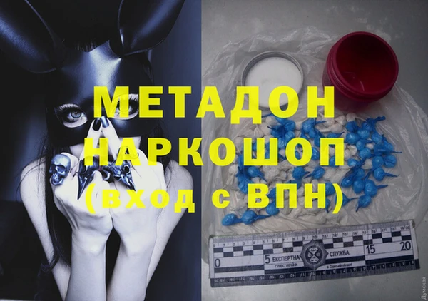 марки nbome Алексин