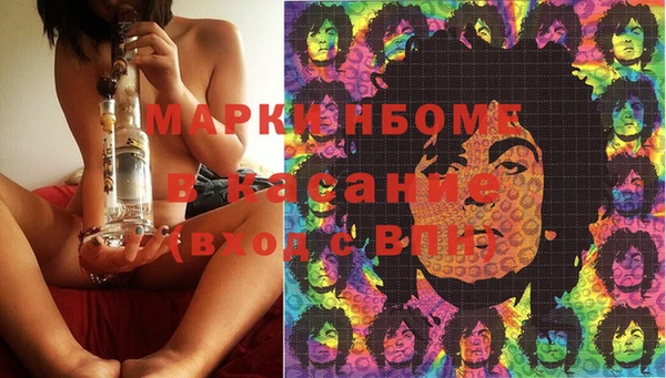 марки nbome Алексин