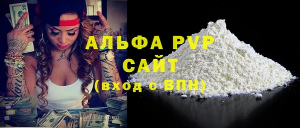 кристаллы Алзамай