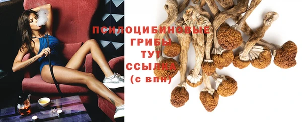 марки nbome Алексин