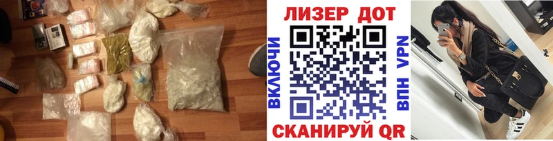 Лсд 25 экстази кислота  МЕГА рабочий сайт  Задонск 