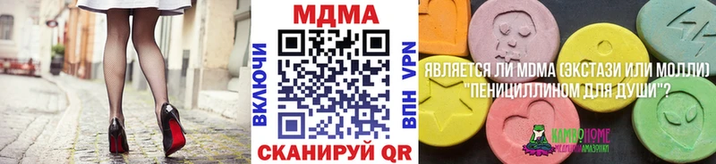 MDMA crystal  где продают наркотики  Задонск 