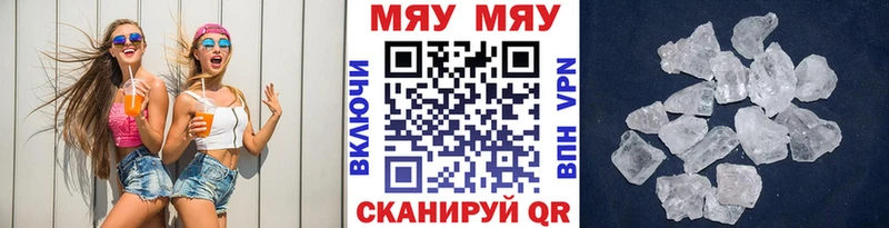 даркнет сайт Задонск МЯУ-МЯУ mephedrone