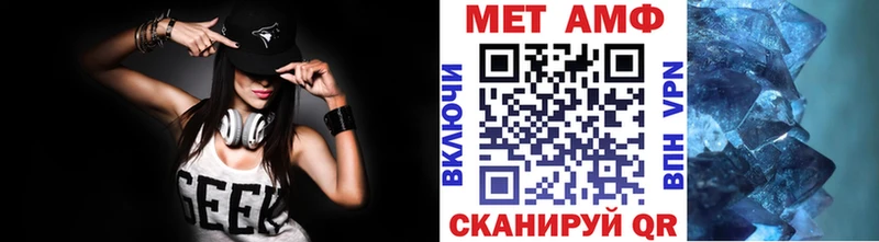 МЕТАМФЕТАМИН витя  Задонск 