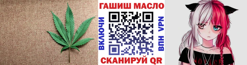 Дистиллят ТГК вейп  Задонск 